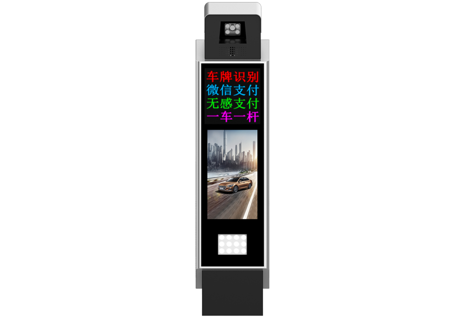 Smart parking management system HL-02