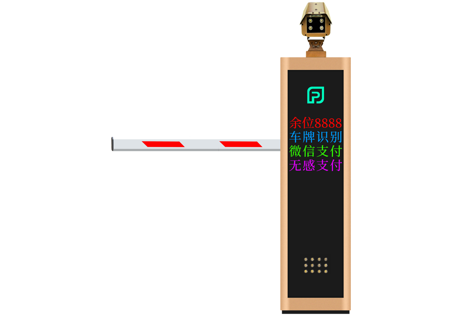 Smart parking management system HL-325