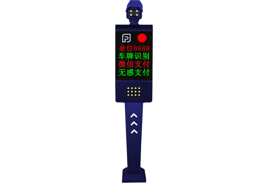 License plate recognition system HL-315